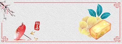 桂花糕淘宝banner背景