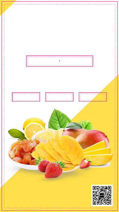 水果粉色促销手机海报背景