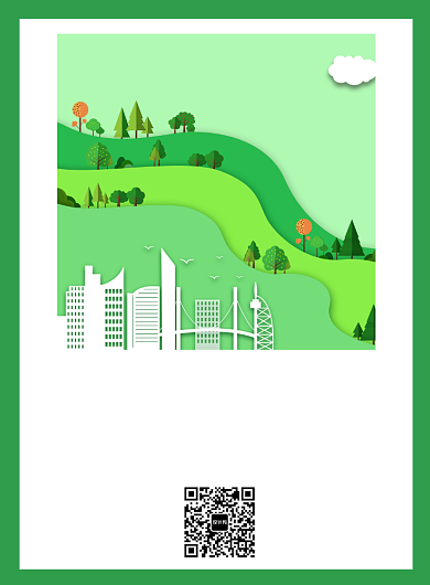 世界环境日创意公益印刷海报背景