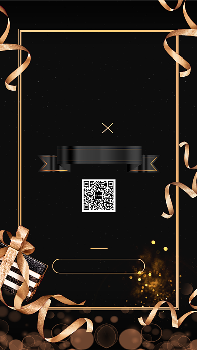 感恩节加黑五促销活动手机海报背景