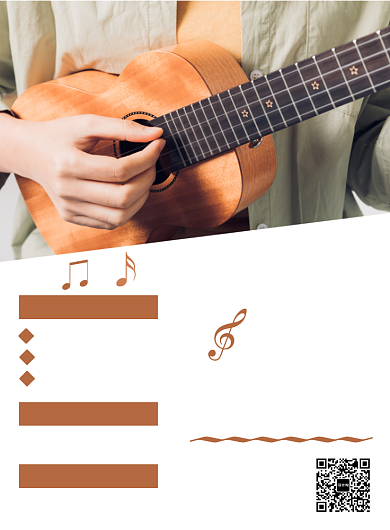 棕色简约吉他培训班宣传印刷海报背景