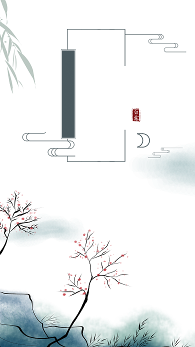 简约水墨风白露节气宣传海报背景