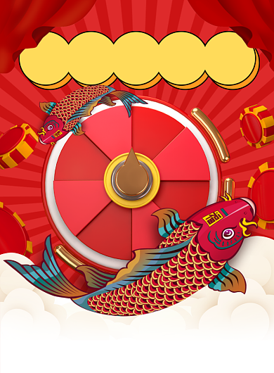红色喜庆锦鲤大转盘海报背景