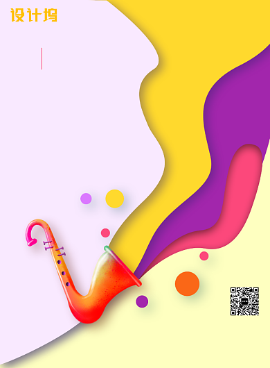 创意简约音乐节广告印刷海报模板背景