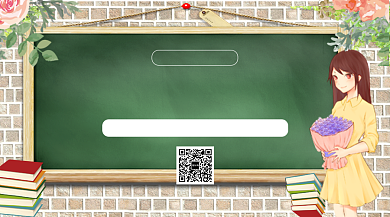 清新水彩教师节手机横板海报背景