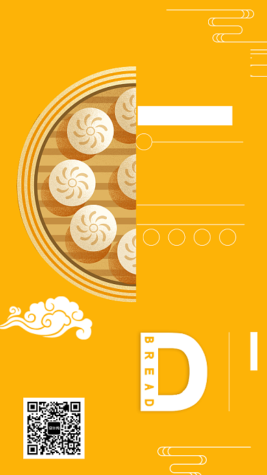 橙色创意包子手机海报背景