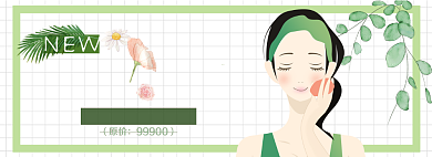 手绘风美容护肤专场淘宝banner背景