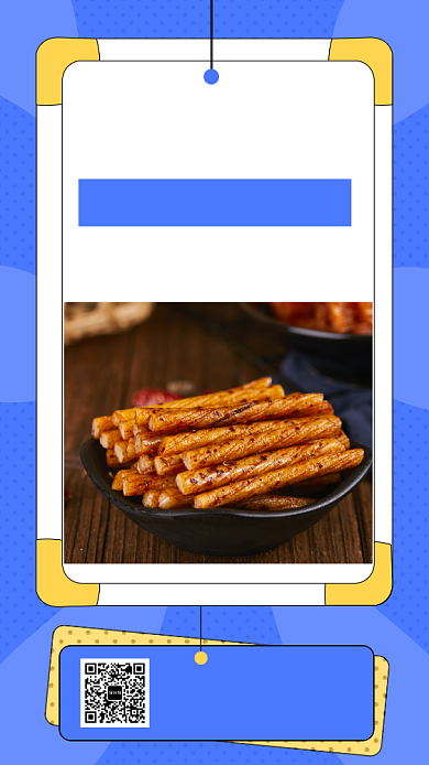 蓝色创意几何零食促销手机海报模板背景