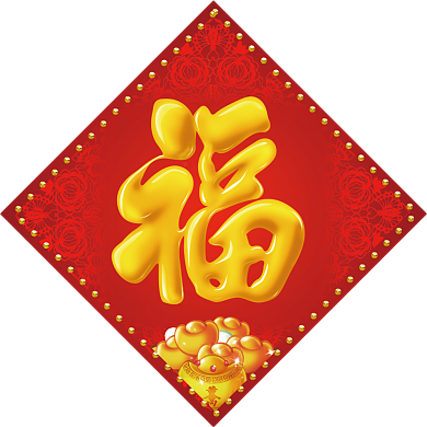 2020鼠年春节对联模板背景