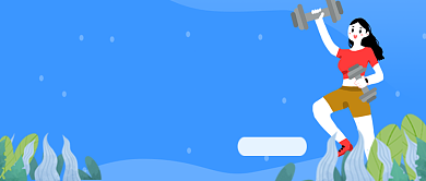 蓝色矢量哑铃户外全民健身运动宣传广告微信公众号素材图片背景