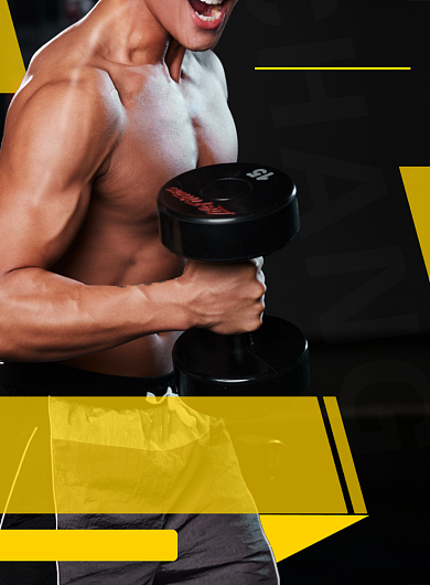 简约健身运动勇于挑战印刷海报背景