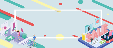 双十一促销手绘卡通公众号首图背景