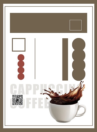 棕色简约扁平化咖啡广告宣传海报背景
