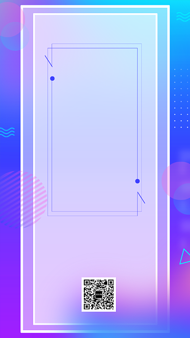 紫色线条邀请函手机海报背景