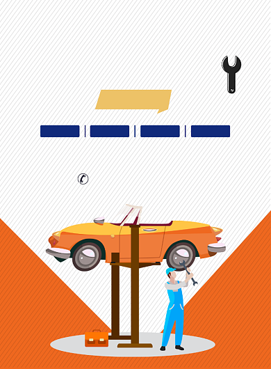 橙色简约创意汽车维修宣传海报背景