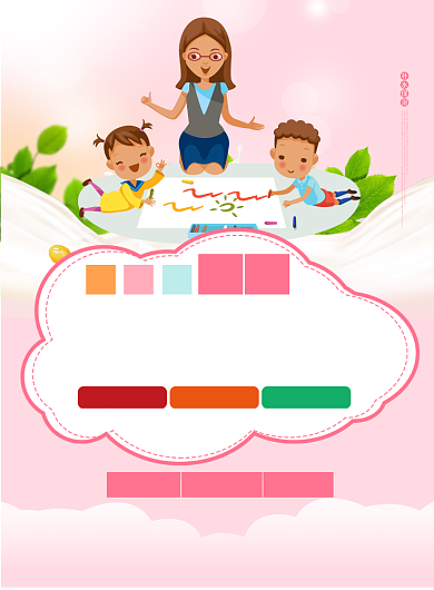 美术培训班开业宣传海报背景