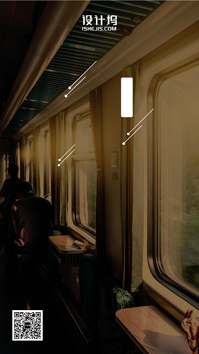 过年回家团圆火车里温馨手机海报背景