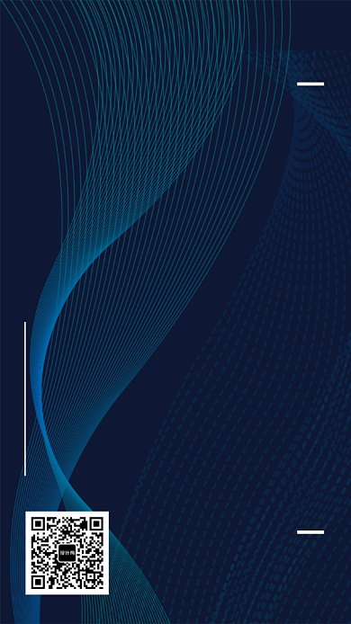 互联网创业大会邀请函背景