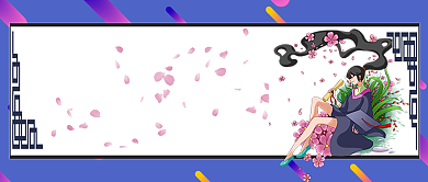 简约毕业答辩攻略公众号首图背景