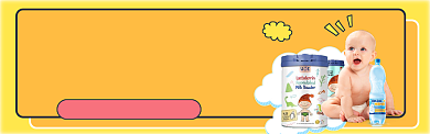 母婴bannter淘宝banner背景