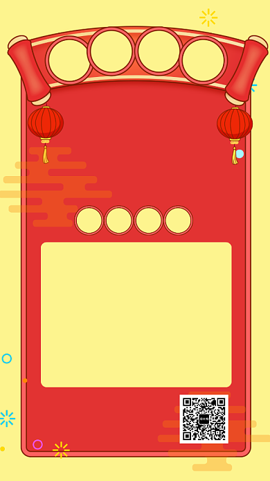 红色复古年夜饭预订套餐详情海报背景