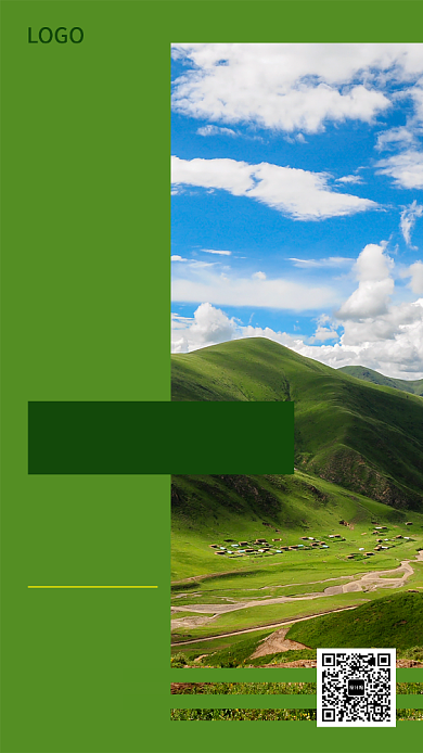 创意简约色达旅游出行宣传海报背景