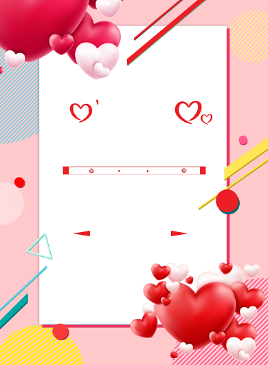 唯美婚庆签到处海报模板背景