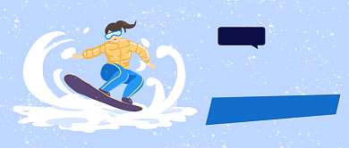 简约2020一月到来公众号首图背景