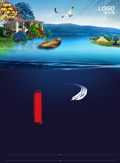 蓝色天然房地产宣传促销海报模板背景