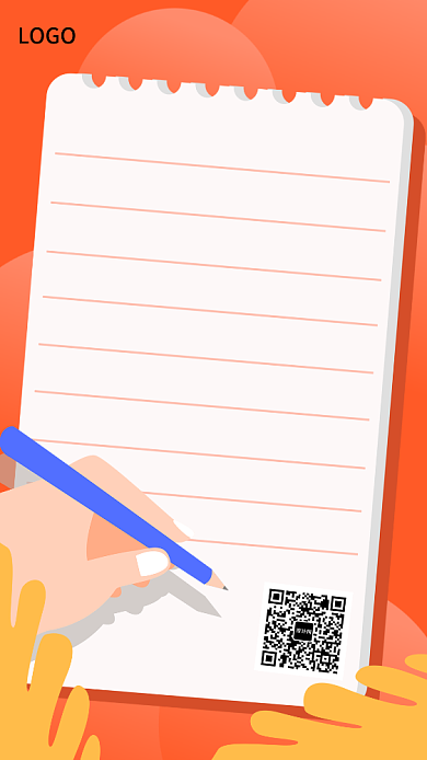 年底元旦放假通知海报背景