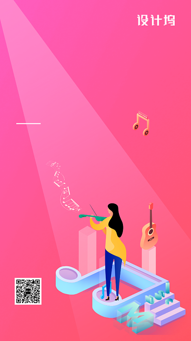 卡通青春校园音乐会海报背景