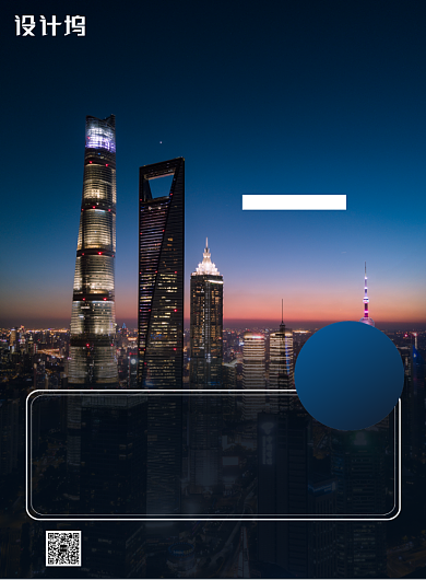 上海旅游宣传海报模板背景