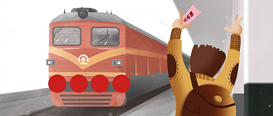 多色温馨回家过年新春快乐公众号首图背景