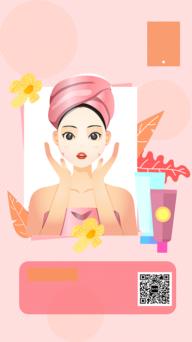 美容院护肤养肤手机海报背景