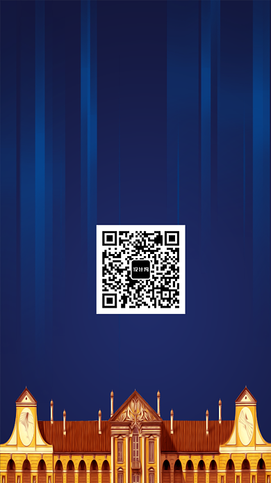 国庆促销宣传开盘手机海报背景