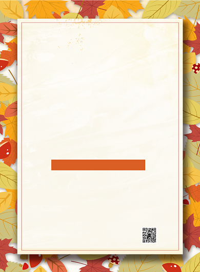 秋季上新印刷海报模板背景