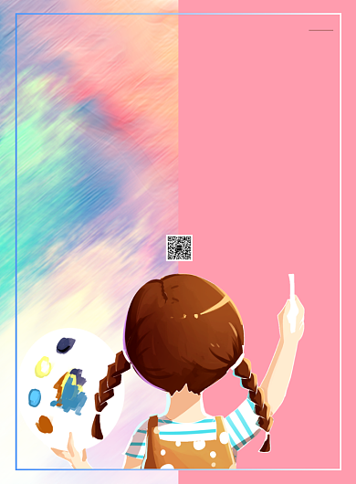 美术培训班开课宣传海报背景