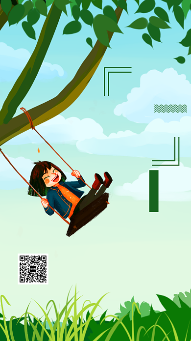 绿色清新你好八月七月再见海报背景