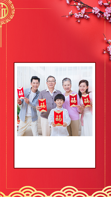 红色大气中国风新年快乐贺卡手机海报背景