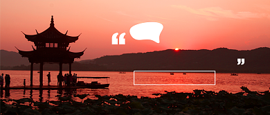 秋季旅游新媒体配图背景