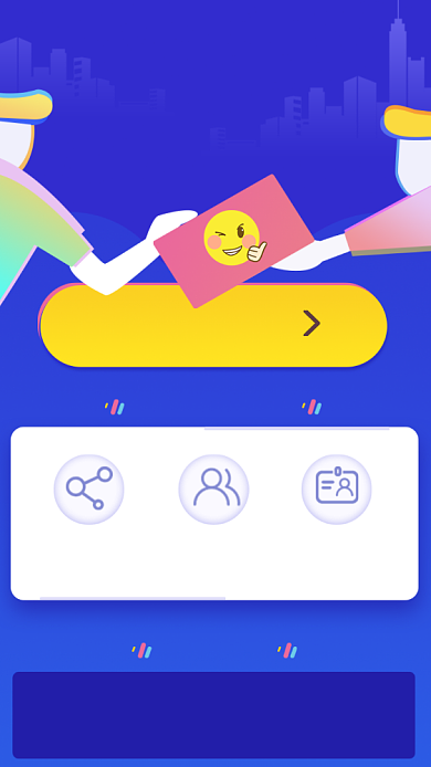 卡通邀请好友得现金活动海报背景