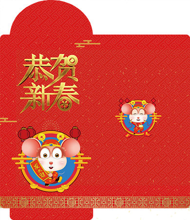 红色卡通创意恭贺新春2020鼠年红包海报背景