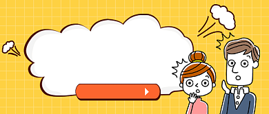 垃圾分类公众号首图背景