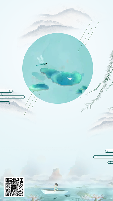 夏至节气节日手机插画海报背景