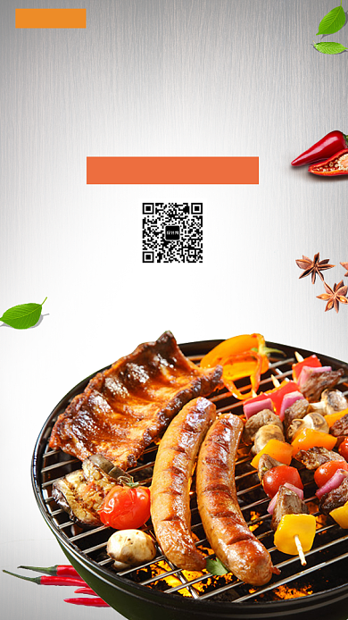 炭火烧烤美味小吃手机海报背景