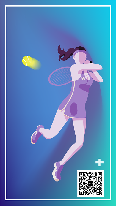 渐变炫彩网球训练营手机海报背景