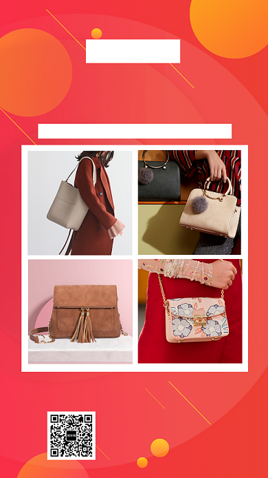 红色包包促销女装促销手机海报背景