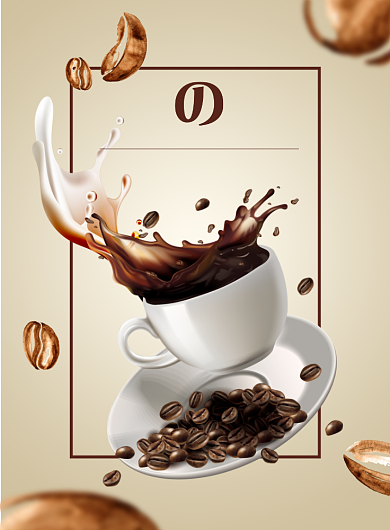 牛奶咖啡印刷海报背景