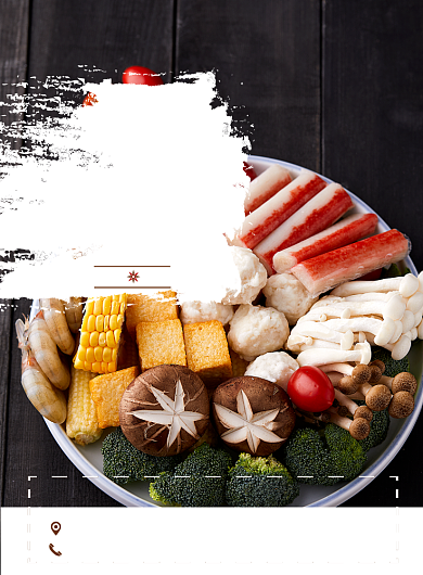 海鲜自助美食印刷海报背景