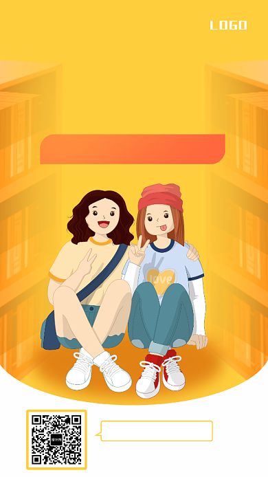 期末培训班招生手机海报背景